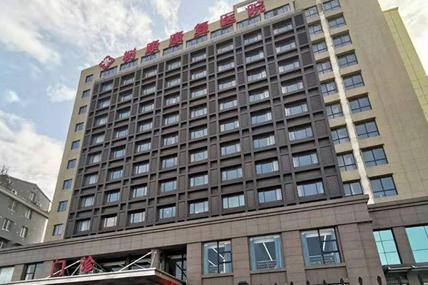杭州富陽樹康康復(fù)醫(yī)院