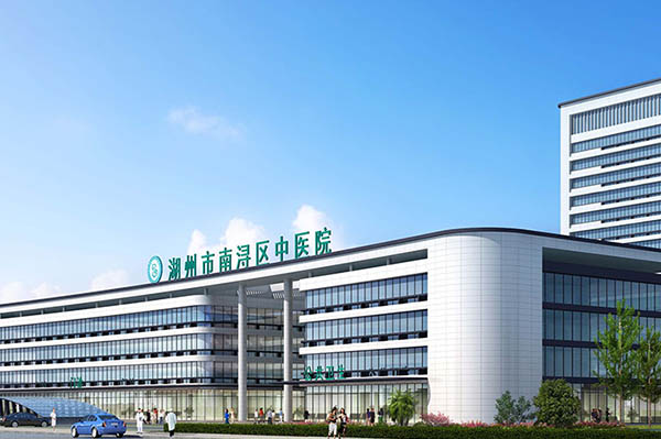 湖州市南潯區中醫院康復科