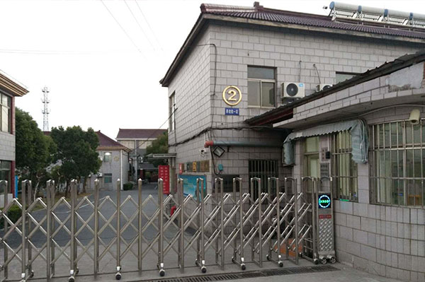 上海航馨養(yǎng)護(hù)院