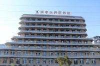 麗水崇孝樂(lè)養(yǎng)護(hù)理醫(yī)養(yǎng)院