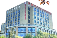 杭州濱江綠康康復醫院