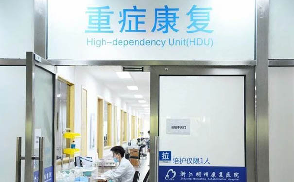浙江明州康復醫院怎么樣，重癥康復支持帶呼吸機進高壓氧倉嗎？