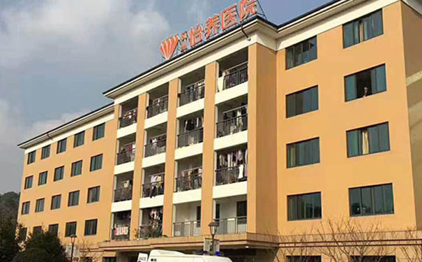 杭州怡養醫院治療心血管疾病怎么樣？適合老年人醫養結合住院嘛？
