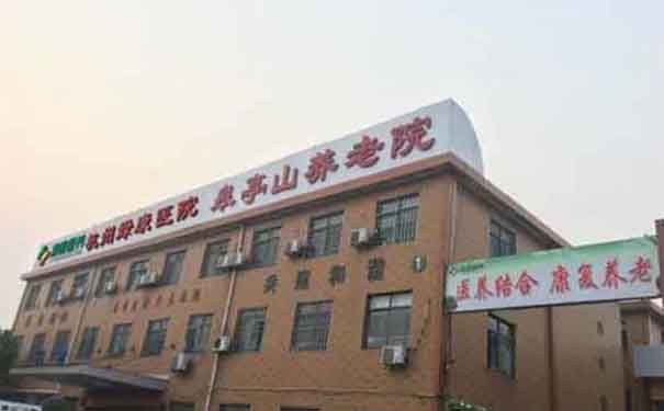 杭州綠康老年醫院怎么樣？接收老年癡呆認知障礙病人嗎？