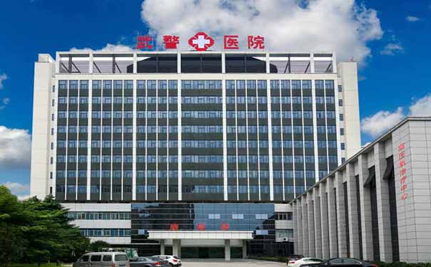 杭州較早做腦外傷康復的杭州武警醫院康復中心怎么樣？