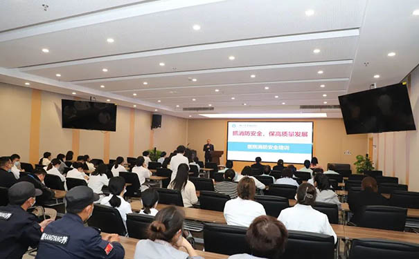 全院消防培訓
