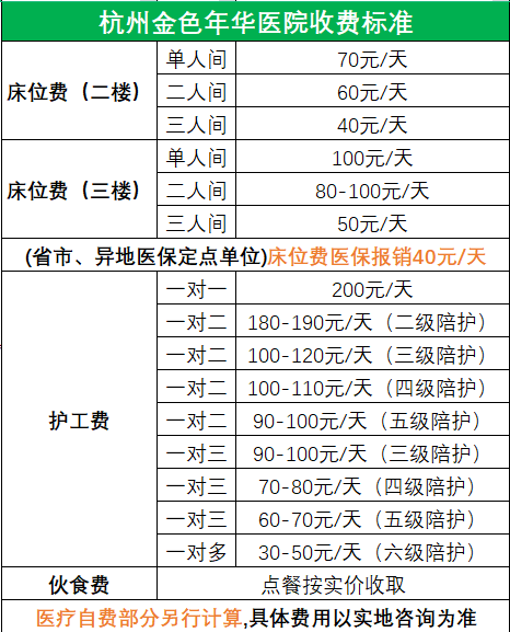 微信圖片_20240707182713