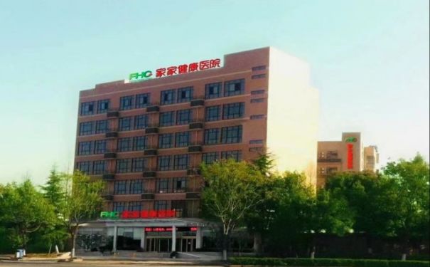 【杭州臨安家家健康醫院】醫院簡介_科室介紹_專家團隊_聯系電話