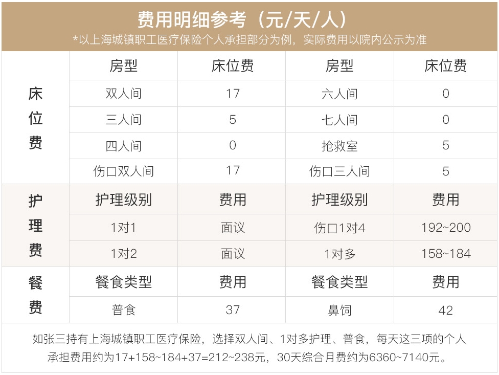 微信截圖_20241014082546