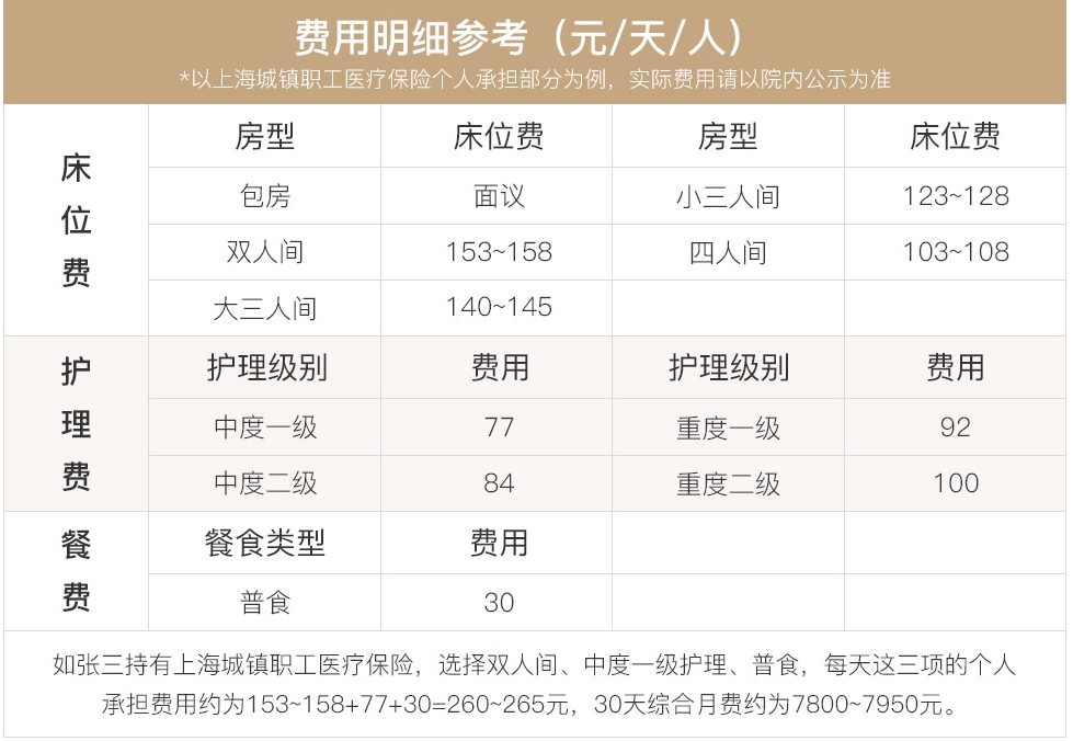 微信截圖_20241015135627