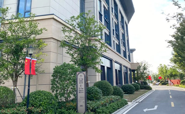 上海市青浦區養老旅居公寓-九如城青蘊頤養社區