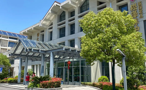上海市青浦區(qū)中高端養(yǎng)護院-仁澤崧澤養(yǎng)護院