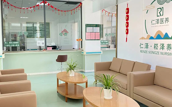 上海市青浦區(qū)中高端養(yǎng)護院-仁澤崧澤養(yǎng)護院