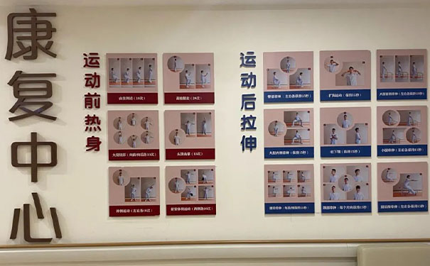 上海人壽堂嘉辰護理院