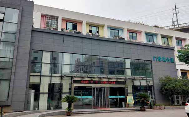 【圖文】杭州市一醫院城北康復中心簡介，收費電話一覽